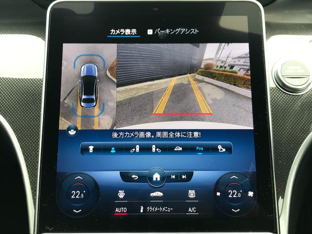 Ｃクラス Ｃ２００　４マチックアバンギャルド　ＡＭＧライン　弊社デモカー（24枚目）