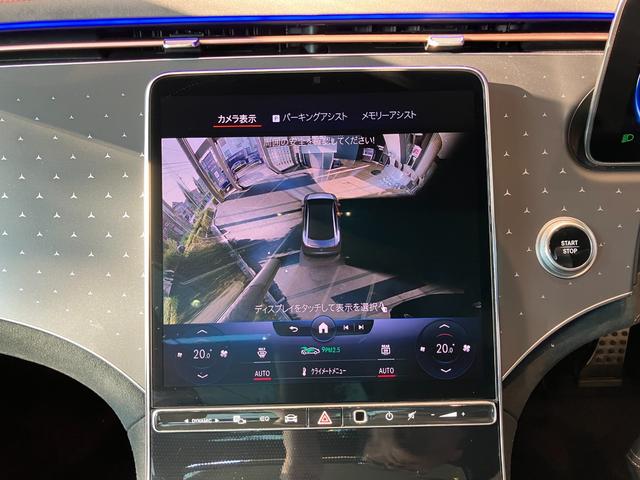 ＥＱＥ ＥＱＥ３５０＋　ＡＭＧラインパッケージ　オパリスホワイト　パノラミックスライディングルーフ　ＡＭＧライン　エクスクルーシブパッケージ　エナジャイジングパッケージ（9枚目）