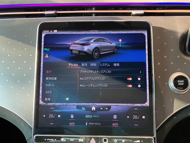ＥＱＥ ＥＱＥ３５０＋　ＡＭＧラインパッケージ　オパリスホワイト　パノラミックスライディングルーフ　ＡＭＧライン　エクスクルーシブパッケージ　エナジャイジングパッケージ（16枚目）