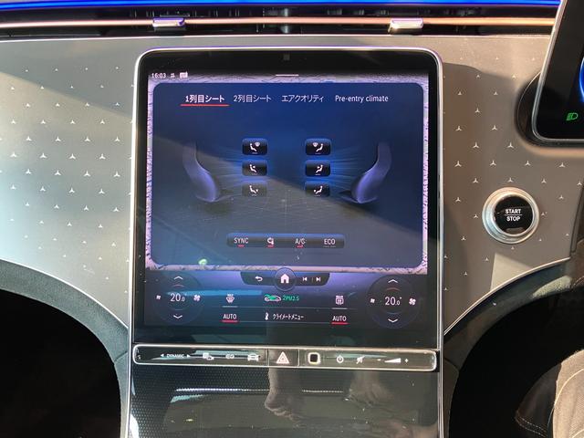ＥＱＥ ＥＱＥ３５０＋　ＡＭＧラインパッケージ　オパリスホワイト　パノラミックスライディングルーフ　ＡＭＧライン　エクスクルーシブパッケージ　エナジャイジングパッケージ（17枚目）