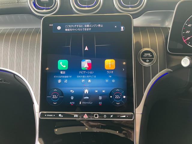 ＧＬＣ ＧＬＣ２２０ｄ　４マチック　ドライバーズパッケージ　ＭＰ２０２５０１　弊社デモカー　ＡＭＧラインパッケージ　ＡＭＧレザーエクスクルーシブパッケージ　ドライバーズパッケージ　パノラミックスライディングルーフ　リヤアクスルステアリング（22枚目）