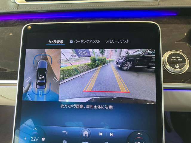 Ｓクラス Ｓ４５０ｄ　４マチック　ＡＭＧラインパッケージ　ＡＭＧラインパッケージ　ベーシックパッケージ　ドライバーズパッケージ　レザーエクスクルーシブパッケージ（15枚目）