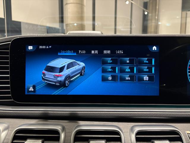 ＧＬＥ ＧＬＥ４５０　４マチックスポーツ　弊社下取／パノラマ／黒本革／ブルメスター／エナジャイジングＰ／エアバランスＰ／ベンチレーター／３６０°カメラ／ヘッドアップディスプレイ／パヒュームアトマイザー／温冷機能付カップホルダー／認定中古車保証（46枚目）