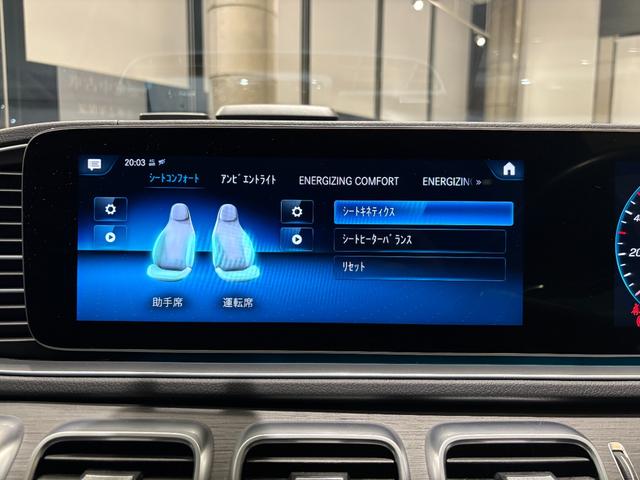 ＧＬＥ ＧＬＥ４５０　４マチックスポーツ　弊社下取／パノラマ／黒本革／ブルメスター／エナジャイジングＰ／エアバランスＰ／ベンチレーター／３６０°カメラ／ヘッドアップディスプレイ／パヒュームアトマイザー／温冷機能付カップホルダー／認定中古車保証（47枚目）