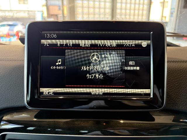 Ｇクラス 　弊社下取／ラグジュアリーＰ／パノラマ／本革／パワーシート／シートヒーター／アンビエントライト／イモビライザー／ラグジュアリーヘッドレスト／５ツインスポークアルミホイール／禁煙車／認定中古車保証（63枚目）