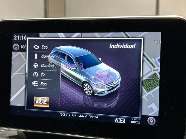 Ｃクラスステーションワゴン Ｃ２２０ｄ　ステーションワゴンローレウスエディション　弊社ユーザー様お下取り車両／認定中古車保障２年／禁煙車／エアサスペンション／アダプティブヘッドライト／ディストロニック／ＡＭＧライン／パノラミックスライディングルーフ／シートヒーター／電動テールゲート（33枚目）