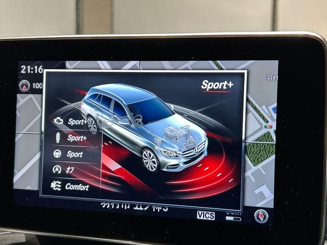 Ｃクラスステーションワゴン Ｃ２２０ｄ　ステーションワゴンローレウスエディション　弊社ユーザー様お下取り車両／認定中古車保障２年／禁煙車／エアサスペンション／アダプティブヘッドライト／ディストロニック／ＡＭＧライン／パノラミックスライディングルーフ／シートヒーター／電動テールゲート（34枚目）