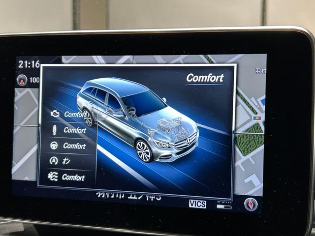 Ｃクラスステーションワゴン Ｃ２２０ｄ　ステーションワゴンローレウスエディション　弊社ユーザー様お下取り車両／認定中古車保障２年／禁煙車／エアサスペンション／アダプティブヘッドライト／ディストロニック／ＡＭＧライン／パノラミックスライディングルーフ／シートヒーター／電動テールゲート（36枚目）
