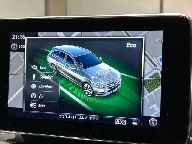 Ｃクラスステーションワゴン Ｃ２２０ｄ　ステーションワゴンローレウスエディション　弊社ユーザー様お下取り車両／認定中古車保障２年／禁煙車／エアサスペンション／アダプティブヘッドライト／ディストロニック／ＡＭＧライン／パノラミックスライディングルーフ／シートヒーター／電動テールゲート（37枚目）