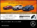 ＥＱＥ ＥＱＥ３５０＋　ＡＭＧラインパッケージ　オパリスホワイト　パノラミックスライディングルーフ　ＡＭＧライン　エクスクルーシブパッケージ　エナジャイジングパッケージ（2枚目）