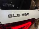 ＧＬＥ４５０　４マチックスポーツ　弊社下取／パノラマ／黒本革／ブルメスター／エナジャイジングＰ／エアバランスＰ／ベンチレーター／３６０°カメラ／ヘッドアップディスプレイ／パヒュームアトマイザー／温冷機能付カップホルダー／認定中古車保証（42枚目）
