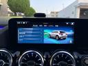 GLA200d 4マチック AMGラインパッケージ 弊社デモカー アドバンスドサウンドシステム アンビエントライト64色 360°カメラ フットトランクオープナー メルセデスケア継承 認定中古車保証 スペクトラルブルー 20インチAMGアルミホイール(44枚目)