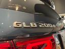 GLB200d レザーエクスクルーシブパッケージ アドバンストパッケージ パノラミックスライディングルーフ ヘッドアップディスプレイ アドバンスドサウンドシステム ナビゲーションパッケージ 認定中古車保証2年間(60枚目)