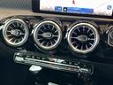 Ａ２００ｄ　セダン　弊社デモカーアップ／メルセデスケア継承車両／禁煙車／メモリー付きパワーシート／シートヒーター／１７インチアルミホイール／アンビエントライト／指紋認証機能／ワイヤレスチャージ／ＭＢＵＸＡＲナビゲーション（23枚目）