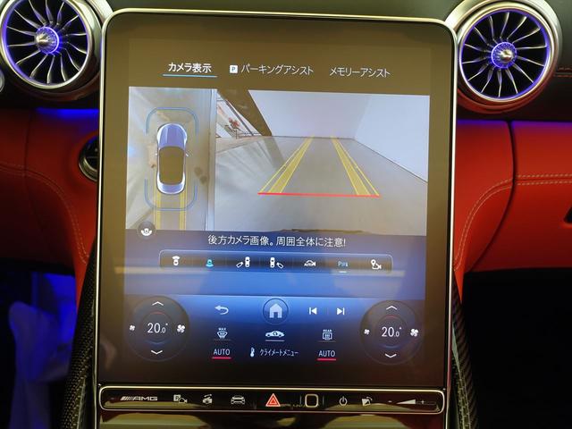 ＳＬ ＳＬ６３　４ＭＡＴＩＣ＋　ＡＭＧパフォーマンスパッケージ　ＡＭＧカーボンパケージ　Ｂｌｕｅｔｏｏｔｈ接続　ＥＴＣ　ＬＥＤヘッドライト　ＴＶ　アイドリングストップ　クルーズコントロール　コネクテッド機能　サイドカメラ（15枚目）
