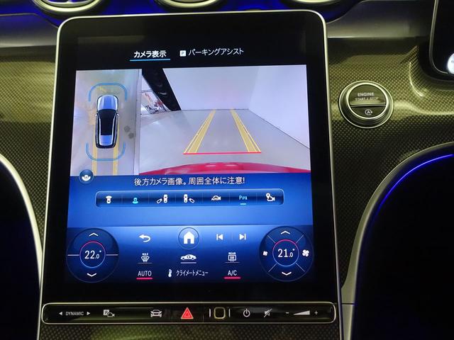 Cクラスステーションワゴン C220 d ステーションワゴン アバンギャルド AMGライン レザーエクスクルーシブパッケージ ベーシックパッケージ Bluetooth接続 ETC LEDヘッドライト TV アイドリングストップ クルーズコントロール コネクテッド機能(11枚目)