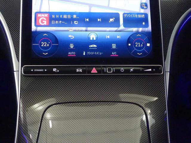 Cクラスステーションワゴン C220 d ステーションワゴン アバンギャルド AMGライン レザーエクスクルーシブパッケージ ベーシックパッケージ Bluetooth接続 ETC LEDヘッドライト TV アイドリングストップ クルーズコントロール コネクテッド機能(13枚目)