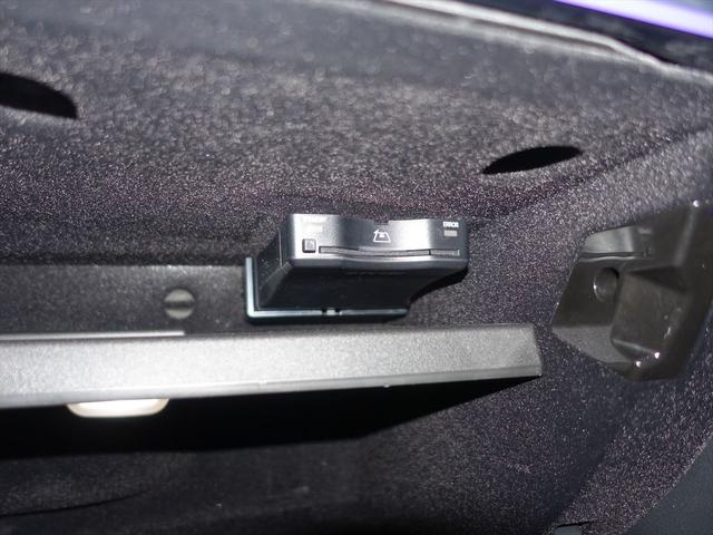 Cクラスステーションワゴン C220 d ステーションワゴン アバンギャルド AMGライン レザーエクスクルーシブパッケージ ベーシックパッケージ Bluetooth接続 ETC LEDヘッドライト TV アイドリングストップ クルーズコントロール コネクテッド機能(22枚目)