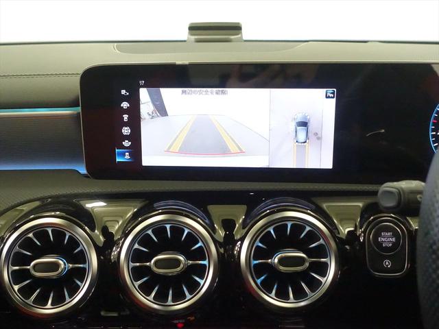 Ａクラス Ａ１８０　スタイル　ＡＭＧライン　ＡＭＧレザーエクスクルーシブパッケージ　レーダーセーフティパッケージ　アドバンスドパッケージ　ナビゲーションパッケージ　Ｂｌｕｅｔｏｏｔｈ接続　ＥＴＣ　ＬＥＤヘッドライト　ＴＶ　アイドリングストップ（10枚目）