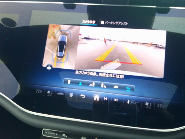 Ｅクラスステーションワゴン Ｅ３００　ステーションワゴン　エクスクルーシブ　レザーエクスクルーシブパッケージ　デジタルインテリアパッケージ　Ｂｌｕｅｔｏｏｔｈ接続　ＥＴＣ　ＬＥＤヘッドライト　ＴＶ　アイドリングストップ　クルーズコントロール　サイドカメラ（11枚目）