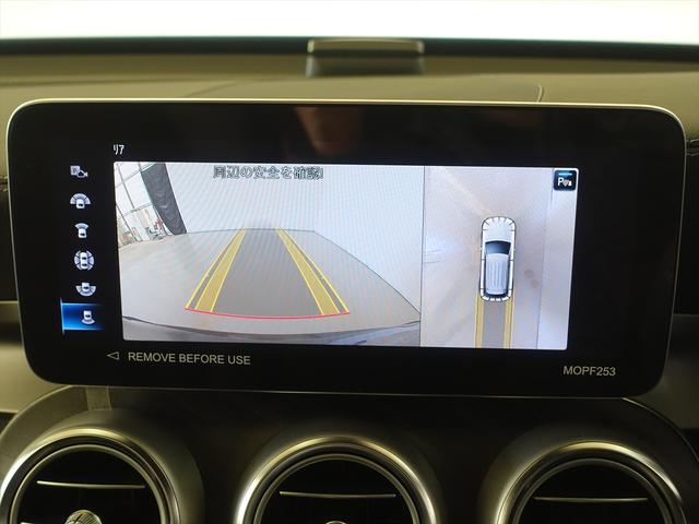 ＧＬＣ ＧＬＣ２２０　ｄ　４ＭＡＴＩＣ　ＡＭＧライン　Ｂｌｕｅｔｏｏｔｈ接続　ＥＴＣ　ＬＥＤヘッドライト　ＴＶ　アイドリングストップ　クルーズコントロール　コネクテッド機能　サイドカメラ　シートヒーター　トランクスルー　ナビ　バックモニター　パワーシート（11枚目）