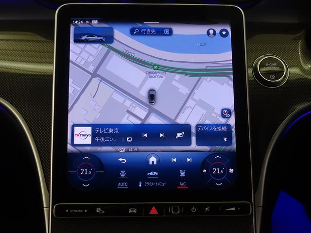 Cクラス C220 d アバンギャルド AMGラインパッケージ ベーシックパッケージ Bluetooth接続 ETC LEDヘッドライト TV アイドリングストップ クルーズコントロール コネクテッド機能 サイドカメラ シートヒーター(10枚目)