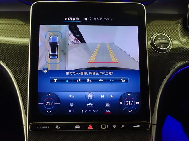 Cクラス C220 d アバンギャルド AMGラインパッケージ ベーシックパッケージ Bluetooth接続 ETC LEDヘッドライト TV アイドリングストップ クルーズコントロール コネクテッド機能 サイドカメラ シートヒーター(11枚目)