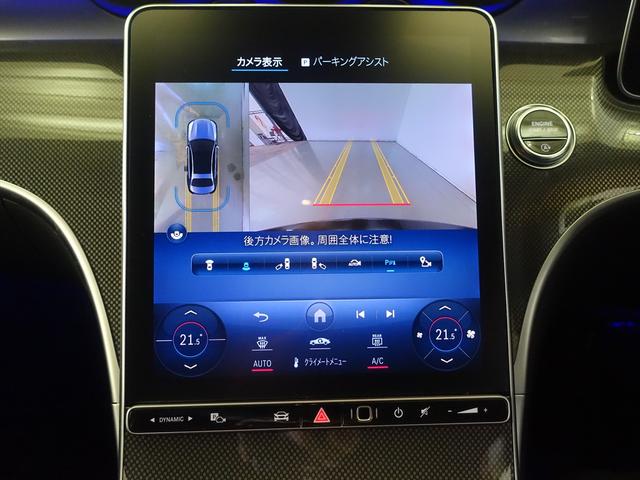 Cクラス C200 アバンギャルド AMGラインパッケージ ベーシックパッケージ Bluetooth接続 ETC LEDヘッドライト TV アイドリングストップ クルーズコントロール コネクテッド機能 サイドカメラ シートヒーター(10枚目)