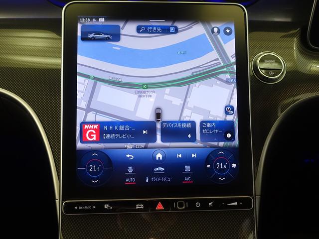 Cクラス C200 アバンギャルド AMGラインパッケージ ベーシックパッケージ Bluetooth接続 ETC LEDヘッドライト TV アイドリングストップ クルーズコントロール コネクテッド機能 サイドカメラ シートヒーター(11枚目)