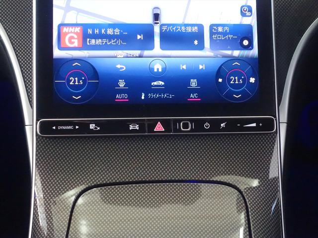 Cクラス C200 アバンギャルド AMGラインパッケージ ベーシックパッケージ Bluetooth接続 ETC LEDヘッドライト TV アイドリングストップ クルーズコントロール コネクテッド機能 サイドカメラ シートヒーター(13枚目)
