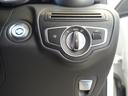 ＧＬＣ２２０　ｄ　４ＭＡＴＩＣ　クーペ　スポーツラインエディション　Ｂｌｕｅｔｏｏｔｈ接続　ＥＴＣ　ＬＥＤヘッドライト　ＴＶ　アイドリングストップ　クルーズコントロール　コネクテッド機能　サイドカメラ　サンルーフ・ガラスルーフ（29枚目）