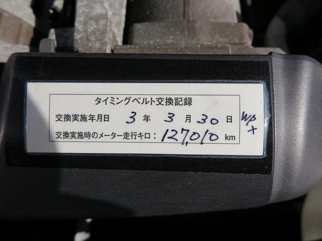 正規通販】 自動車 タイミングベルト交換済みステッカー10枚 保護