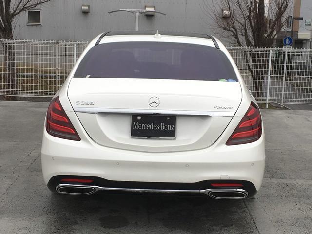 S560 4マチックロング(16枚目)