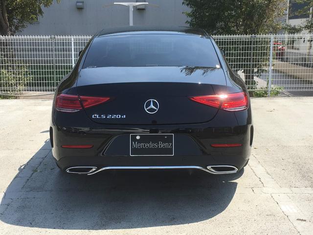 CLS220d スポーツ エクスクルーシブパッケージ(9枚目)