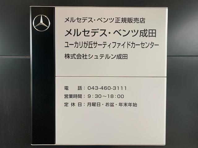 Ｇ４００ｄ　ＡＭＧライン　ラグジュアリーパッケージ・ＡＭＧライン・アダプティブダンピングシステム・ナビ・ＴＶ・ＥＴＣ２．０・３６０度カメラ・２０インチアルミホイール(43枚目)