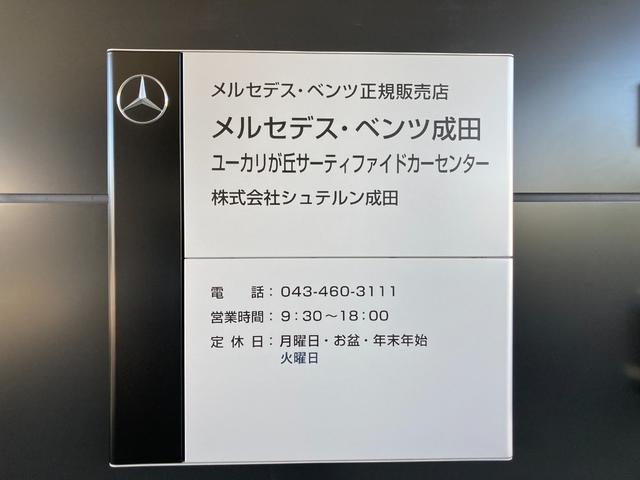 Ｅ２００　クーペ　スポーツ　ＢＳＧ搭載モデル　レザーパッケージ　本革シート（ナッパレザーブラック／クラシックレッド）パノラミックスライディングルーフ　ブルメスターサラウンドシステム　プライバシーガラス(46枚目)