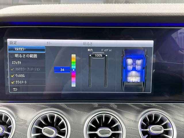 Ｅ２００　クーペ　スポーツ　レザーパッケージ・スライディングルーフ・ナビゲーション・フルセグＴＶ・３６０度カメラ・ＥＴＣ２．０・１９インチアルミホイール(27枚目)