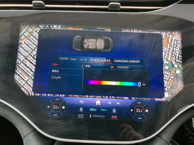 ＥＱＥ５３　４マチック＋　パノラミックスライディングルーフ　デジタルインテリアパッケージ　エクルクルーシブパッケージ　エナジャイジングパッケージ　リア・アクスルステアリング　Ｂｕｒｍｅｓｔｅｒサラウンドサウンドシステム(23枚目)