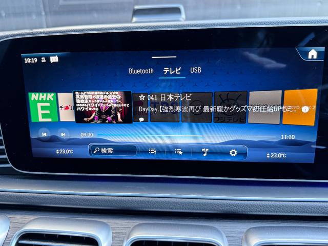 ＧＬＥ ＧＬＥ４５０ｄ　４マチック　クーペスポーツ　レーダーセーフティパッケージ　アクティブディスタンスアシスト・ディストロニック　アダプティブハイビームアシスト・プラス　マルチビームＬＥＤヘッドライト　パノラミックスライディングルーフ（10枚目）