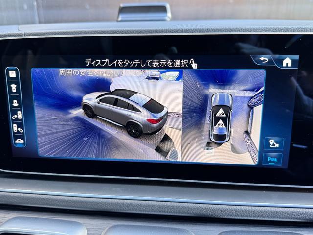 ＧＬＥ ＧＬＥ４５０ｄ　４マチック　クーペスポーツ　レーダーセーフティパッケージ　アクティブディスタンスアシスト・ディストロニック　アダプティブハイビームアシスト・プラス　マルチビームＬＥＤヘッドライト　パノラミックスライディングルーフ（11枚目）