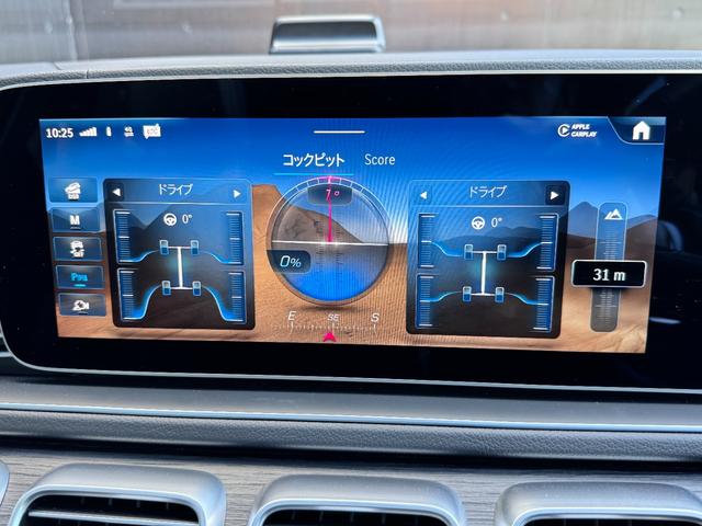ＧＬＥ ＧＬＥ４５０ｄ　４マチック　クーペスポーツ　レーダーセーフティパッケージ　アクティブディスタンスアシスト・ディストロニック　アダプティブハイビームアシスト・プラス　マルチビームＬＥＤヘッドライト　パノラミックスライディングルーフ（15枚目）