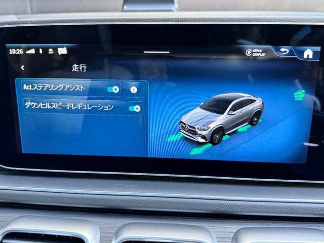 ＧＬＥ ＧＬＥ４５０ｄ　４マチック　クーペスポーツ　レーダーセーフティパッケージ　アクティブディスタンスアシスト・ディストロニック　アダプティブハイビームアシスト・プラス　マルチビームＬＥＤヘッドライト　パノラミックスライディングルーフ（16枚目）