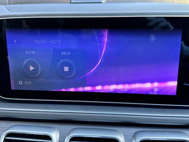 ＧＬＥ ＧＬＥ４５０ｄ　４マチック　クーペスポーツ　レーダーセーフティパッケージ　アクティブディスタンスアシスト・ディストロニック　アダプティブハイビームアシスト・プラス　マルチビームＬＥＤヘッドライト　パノラミックスライディングルーフ（19枚目）