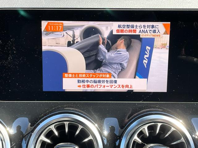 Ｂクラス Ｂ２００ｄ　ＡＭＧラインパッケージ・ダイレクトステアリング・ローワードコンフォートサスペンション・アダプティブハイビームアシストプラス・マルチビームＬＥＤヘッドライト・プライバシーガラス・１８インチアルミホイール（24枚目）