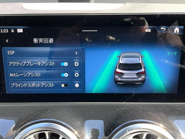 Ｂクラス Ｂ２００ｄ　ＡＭＧラインパッケージ・ダイレクトステアリング・ローワードコンフォートサスペンション・アダプティブハイビームアシストプラス・マルチビームＬＥＤヘッドライト・プライバシーガラス・１８インチアルミホイール（29枚目）