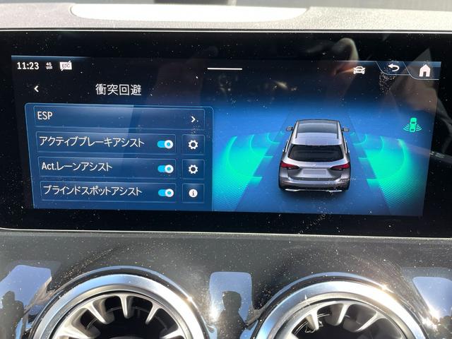 Ｂクラス Ｂ２００ｄ　ＡＭＧラインパッケージ・ダイレクトステアリング・ローワードコンフォートサスペンション・アダプティブハイビームアシストプラス・マルチビームＬＥＤヘッドライト・プライバシーガラス・１８インチアルミホイール（30枚目）
