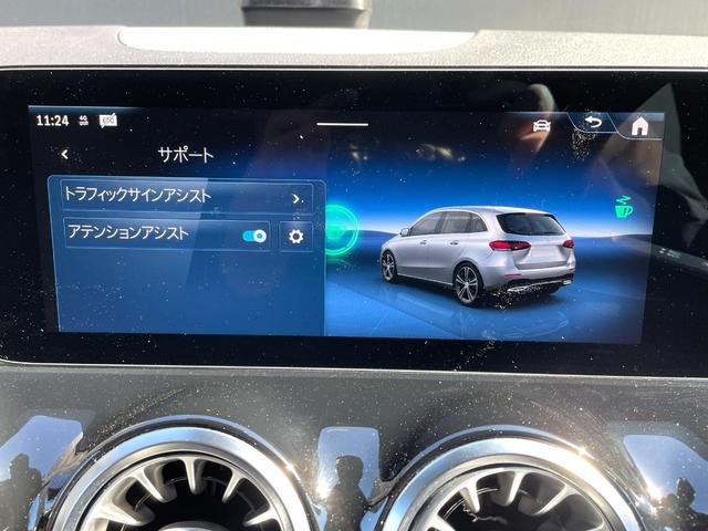 Ｂクラス Ｂ２００ｄ　ＡＭＧラインパッケージ・ダイレクトステアリング・ローワードコンフォートサスペンション・アダプティブハイビームアシストプラス・マルチビームＬＥＤヘッドライト・プライバシーガラス・１８インチアルミホイール（31枚目）