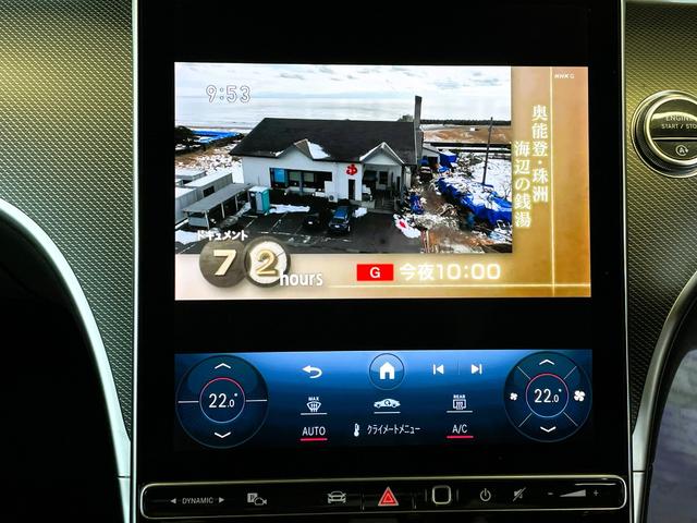 Ｃクラスオールテレイン Ｃ２２０ｄ　４マチック　オールテレイン　アバンギャルドラインインテリア＆エクステリア・１８インチアルミホイール・コンフォートシート・ヘッドアップディスプレイ・ＡＲナビゲーション・電動シート・シートヒーター（運転席・助手席）・サンルーフ（28枚目）