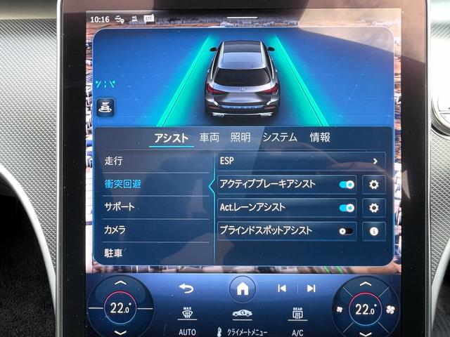 Ｃクラスオールテレイン Ｃ２２０ｄ　４マチック　オールテレイン　アバンギャルドラインインテリア＆エクステリア・１８インチアルミホイール・コンフォートシート・ヘッドアップディスプレイ・ＡＲナビゲーション・電動シート・シートヒーター（運転席・助手席）・サンルーフ（31枚目）