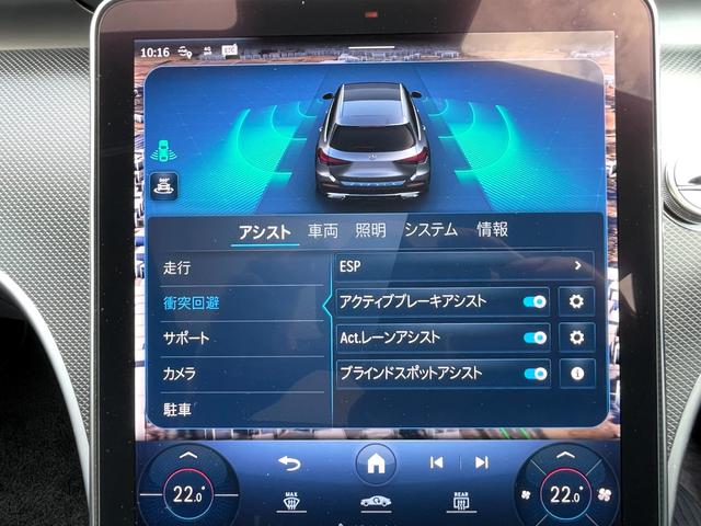 Ｃクラスオールテレイン Ｃ２２０ｄ　４マチック　オールテレイン　アバンギャルドラインインテリア＆エクステリア・１８インチアルミホイール・コンフォートシート・ヘッドアップディスプレイ・ＡＲナビゲーション・電動シート・シートヒーター（運転席・助手席）・サンルーフ（32枚目）